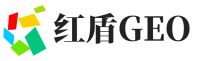 新华区红盾GEO